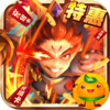 三国战天下送万元真充