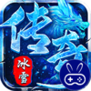 号令天下2巴兔版