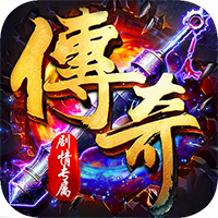 雷霆战魂BT版