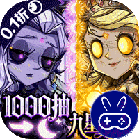 都市冒险高手0.1折千抽9星光暗