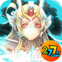 希亚之光277版