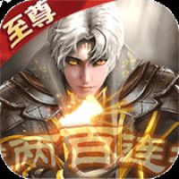 我欲封天山海战