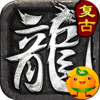 全能斗士(复古流派三职业)