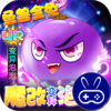武道将魂魔改泡泡免氪刷充