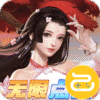 天上白玉京(GM工具点充)