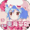 六界之门