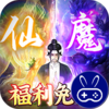 神创九州免充0氪秒飞升