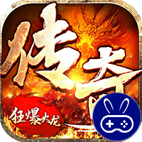 无敌战舰巴兔版