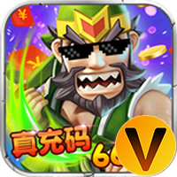 翼三国2V游版