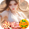 止戈之战(0.1折放置三国神魔版)