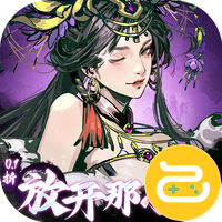 宫三国咪噜版