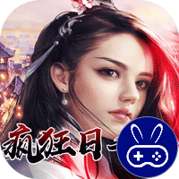 三国美人计疯狂日千抽
