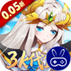 魔兽三国0.05折免冲福利版
