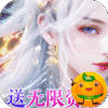寒刃(现金扶持神龙高爆)