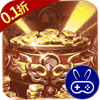 三足鼎立巴兔版