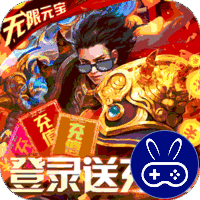魔狩战纪巴兔版