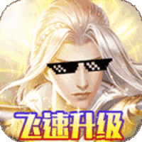 兰陵王无限元宝版
