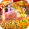 狂神无双3733版