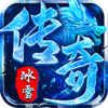 号令天下2