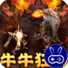 武器之王牛牛狂刀免费版