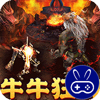 武器之王巴兔版