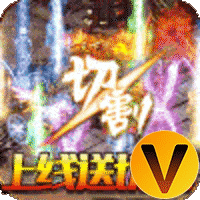 龙之力量忘忧攻速版