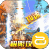 龙之力量(狂爆无限刀)