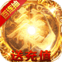 皓月屠龙（社会特权）