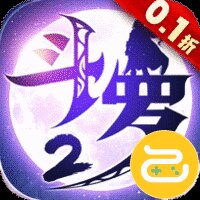 斗罗大陆2绝世唐门