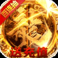 皓月屠龙（社会特权）