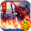 无双之刃(斩神话余烬沉默)