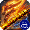 烈火骑士高爆GM版