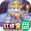 军师请布阵可盘版
