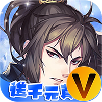 剑与火之歌V游版