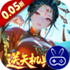 三国大英雄0.05折送天机典韦
