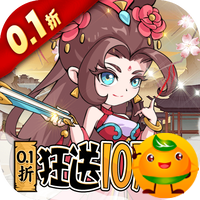 纵横无双3733版