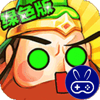 大国战充30抵500