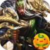 骑战三国(GM全免刷充)