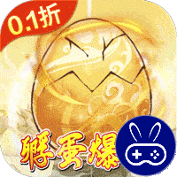 仙域轮回0.1折开箱福利版