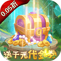 光明使者