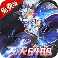横扫天下2025