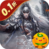 魂斗三国(0.1折末日战场)