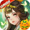 蜀境传说(梦幻回合0.1折)