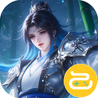 蜀山天下（0.1折免费版）