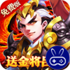 剑雨传说0.1折免费版