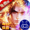 破雪刃巴兔版