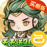 修仙物语（猪妖买断版）