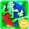 极武尊(金装正版)