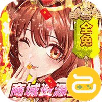 开心斗三国