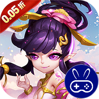 无双小师妹巴兔版